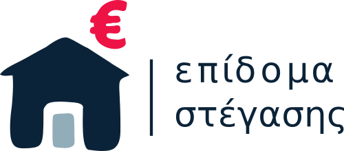 επίδομα ενοικίου