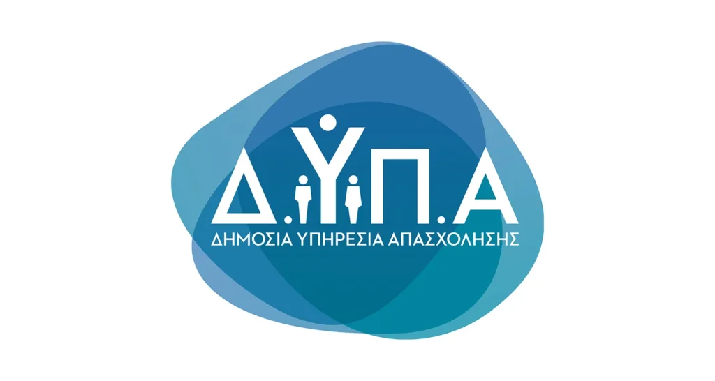 Διαδικασίες ΔΥΠΑ